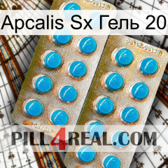 Apcalis Sx Гель 20 new08